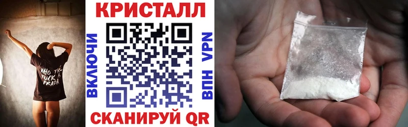 АМФ VHQ darknet Telegram Староминская