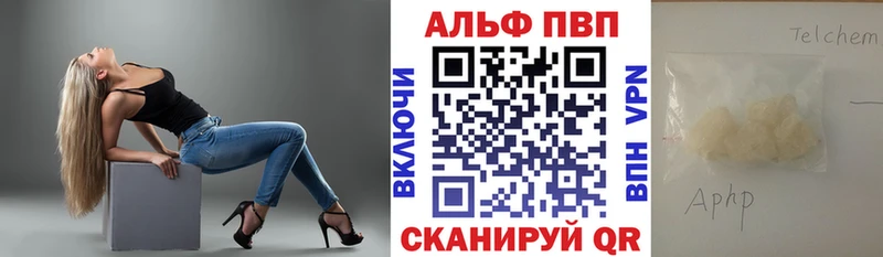 Alfa_PVP кристаллы Староминская