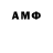 Амфетамин 97% rageyyy