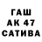 Гашиш гарик NasaHVH