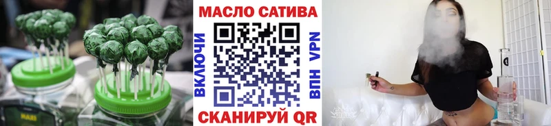 МЕГА ONION  купить   Староминская  Печенье с ТГК конопля 