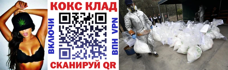 как найти   Староминская  Cocaine Columbia 