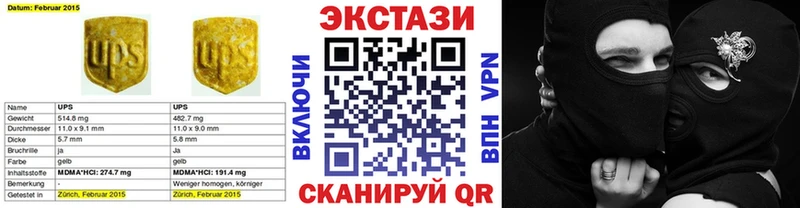 блэк спрут онион  сколько стоит  Староминская  ЭКСТАЗИ MDMA 