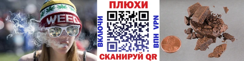 ГАШИШ Изолятор  дарк нет Telegram  Староминская 