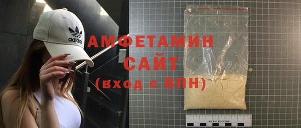 MDMA Premium VHQ Абдулино