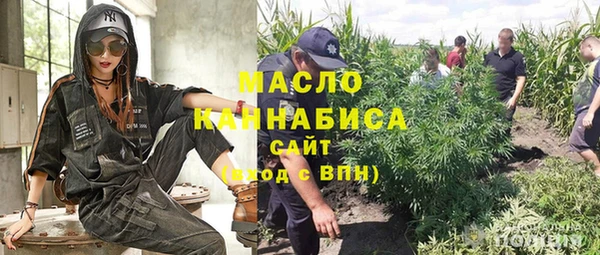 mdpv Абаза