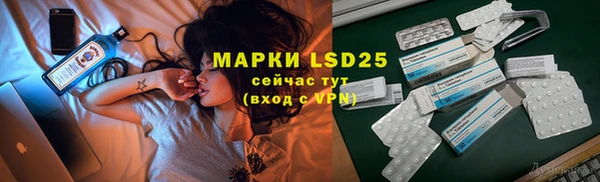 mdpv Абаза