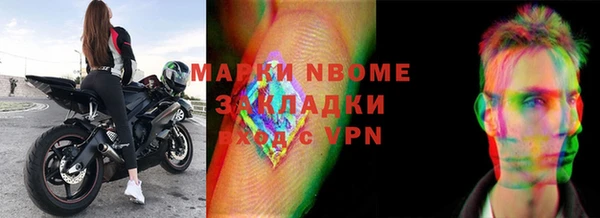 mdpv Абаза