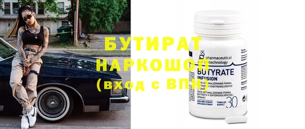mdpv Абаза