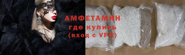 MDMA Premium VHQ Абдулино