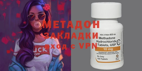 наркотики Абинск