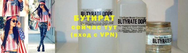 mdpv Абаза
