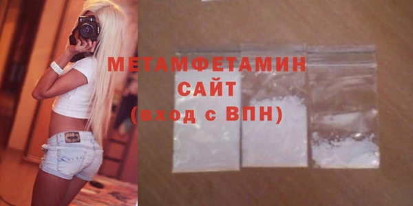 MDMA Premium VHQ Абдулино