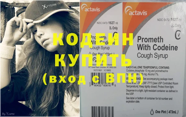 наркотики Абинск