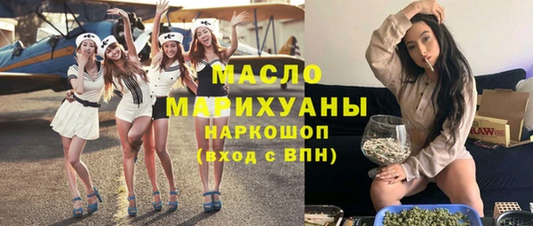 mdpv Абаза