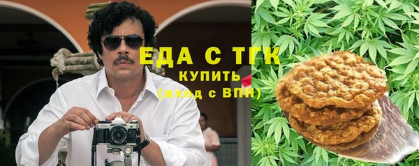 MDMA Premium VHQ Абдулино