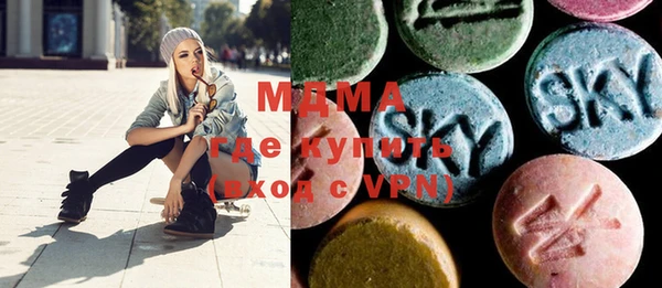 mdpv Абаза