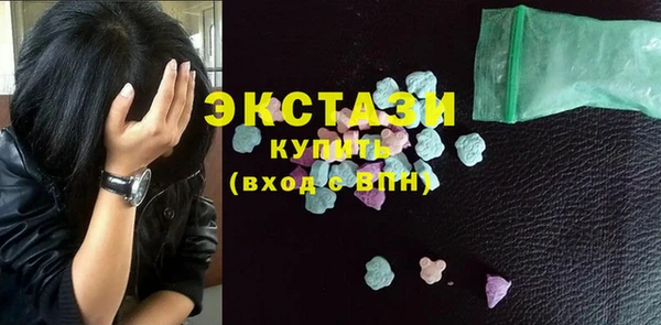 mdpv Абаза