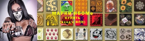 наркотики Абинск