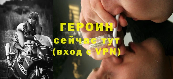 наркотики Абинск