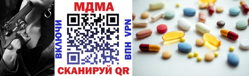 купить цена Староминская MDMA молли