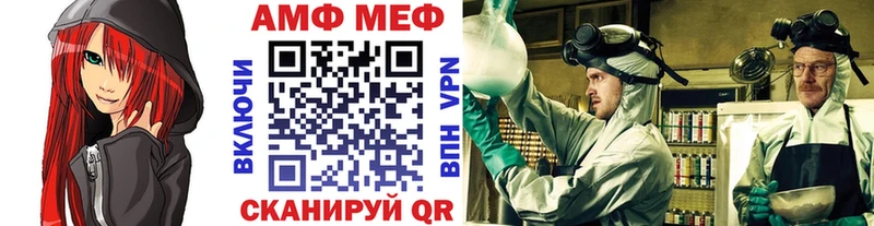 Метамфетамин Methamphetamine  Староминская 
