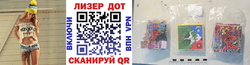 купить наркоту  OMG ТОР  Марки N-bome 1500мкг  Староминская 