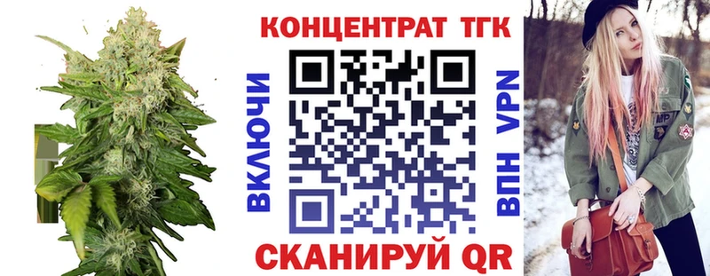 Дистиллят ТГК THC oil  Староминская 